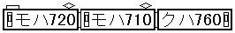 伊予鉄700系