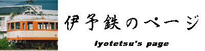 Iyotetsu's title